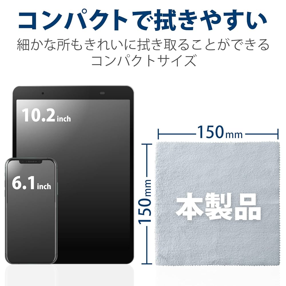 未使用品！ ELECOM エレコム 超強力 クリーニング クロス グレー 厚起毛 超強力クリーニングクロス - KCT-007GY